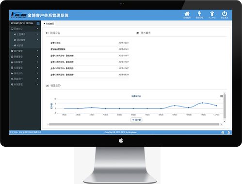金博客户管理系统