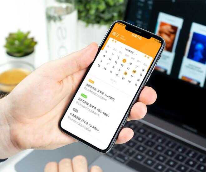 APP定制开发流程，你了解吗